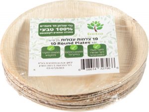 צלחת עגולה עלי דקל 25 סמ 10 יחידות